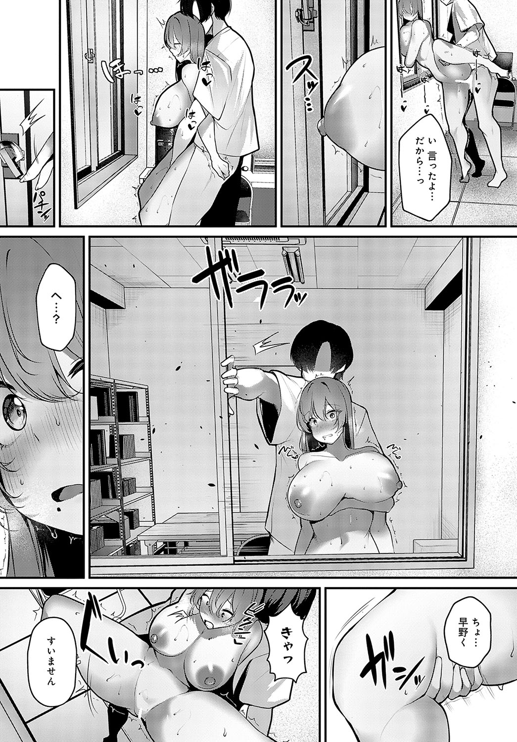 COMIC Anthurium 2024-12 page 146 - business suit squirting hentai manga - read online free