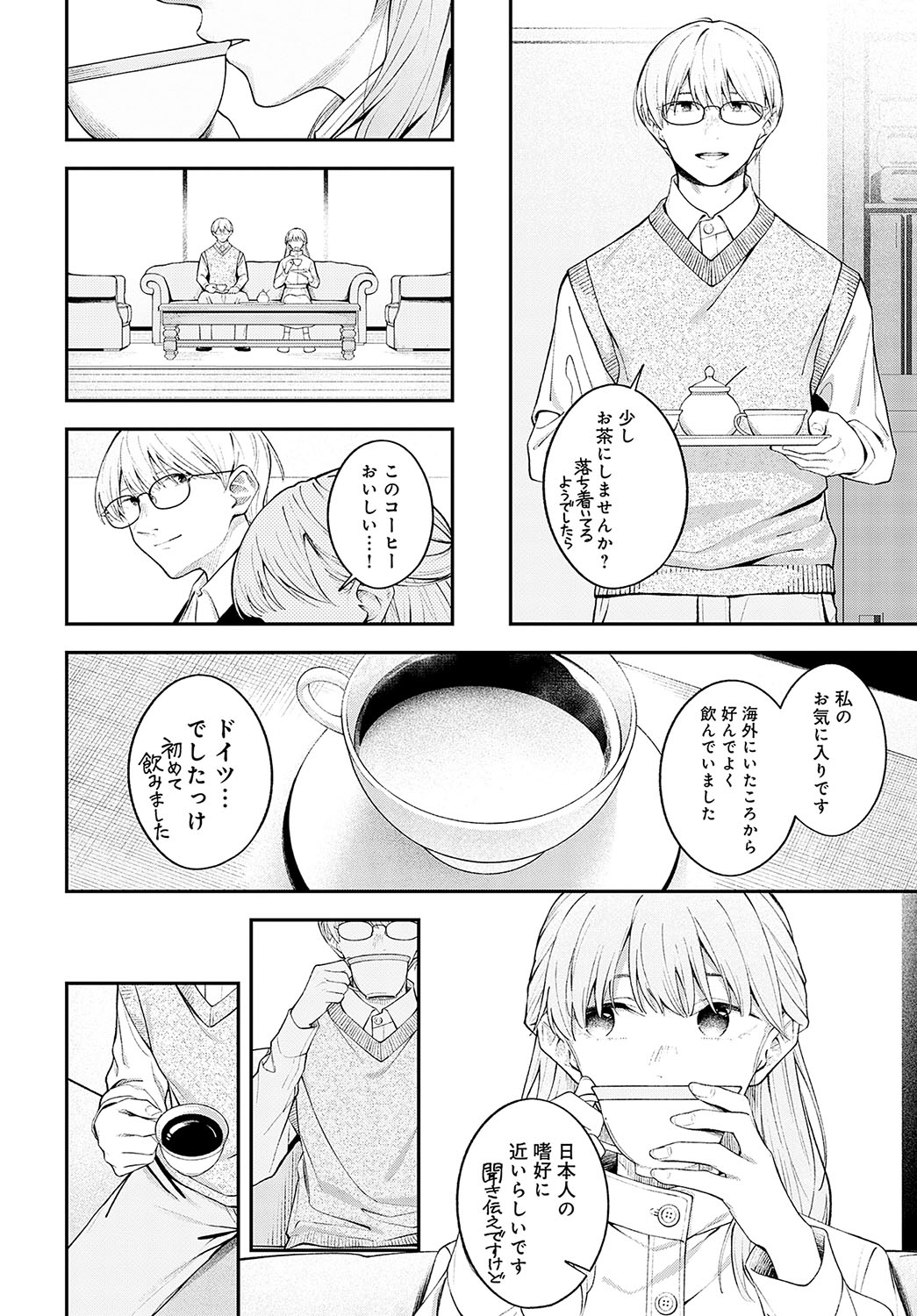 COMIC Anthurium 2024-12 page 157 - business suit squirting hentai manga - read online free