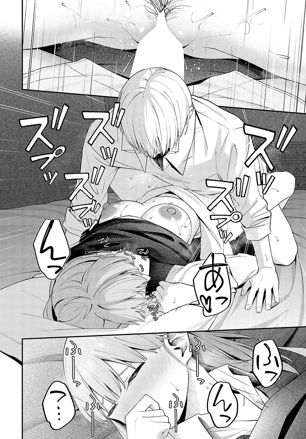 COMIC Anthurium 2024-12 page 179 - business suit squirting hentai manga - read online free