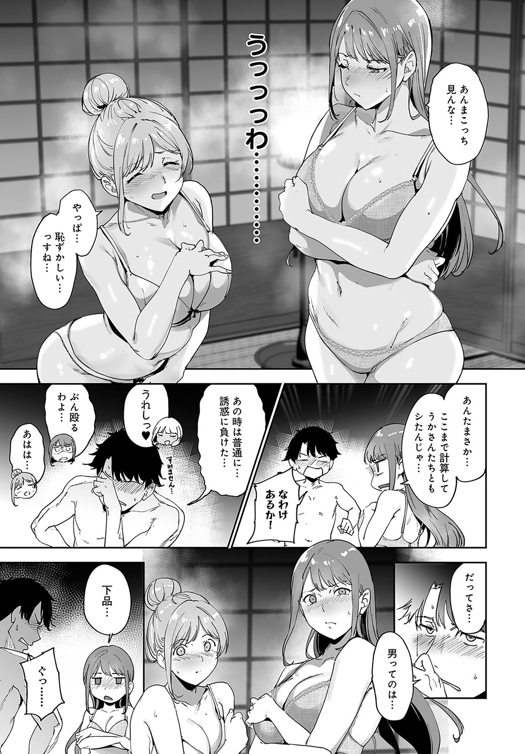 COMIC Anthurium 2024-12 page 22 - business suit squirting hentai manga - read online free