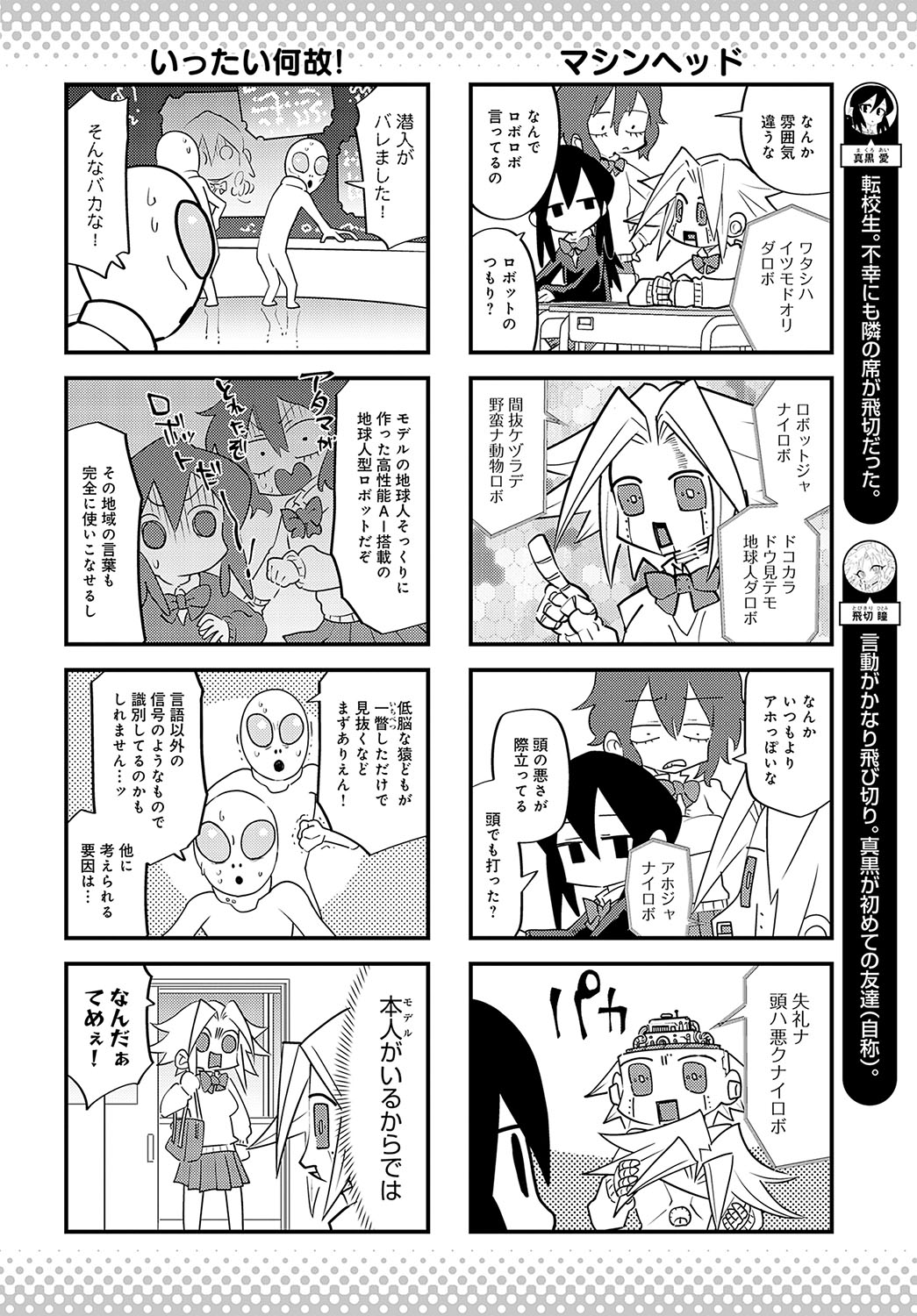 COMIC Anthurium 2024-12 page 479 - business suit squirting hentai manga - read online free