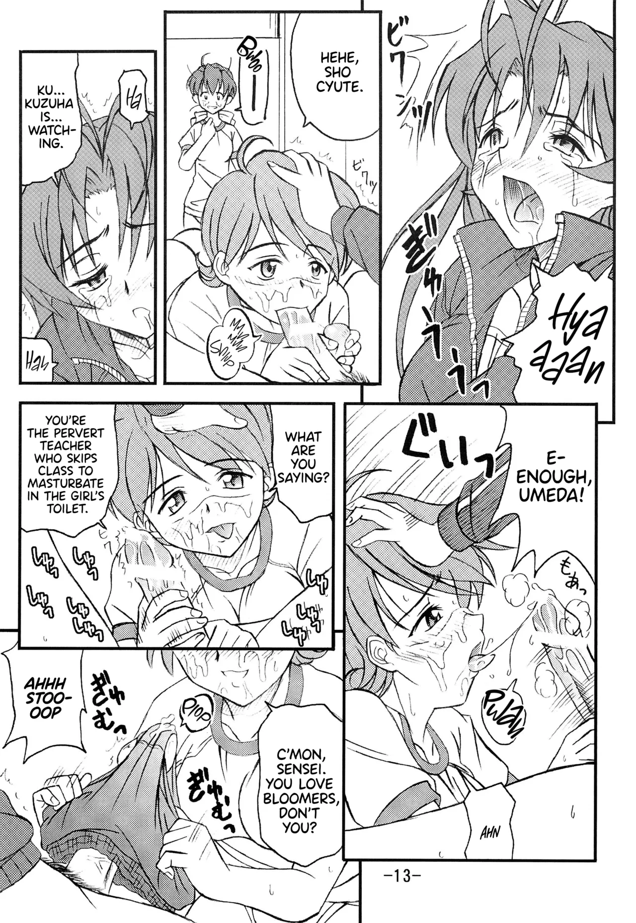 Aimai Biyori - Page 15