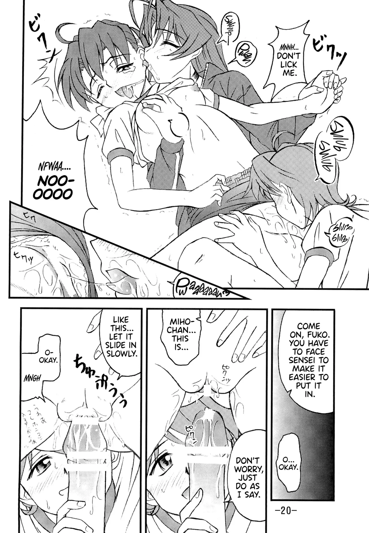 Aimai Biyori - Page 22