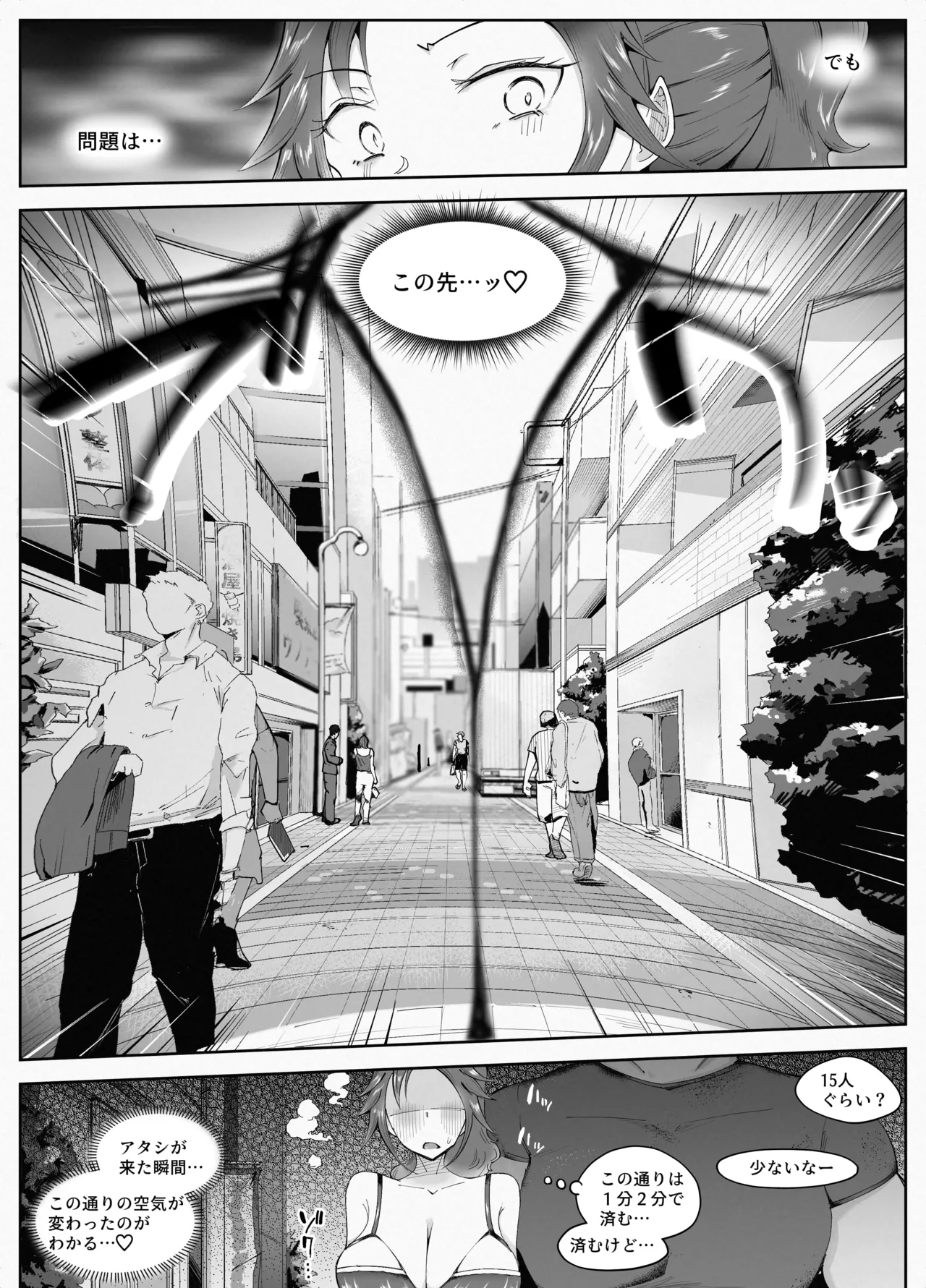 Hitozuma ga Roshutsu Choukyou ni Hamaru made page 35 original parody - squirting milf hentai manga - read online free