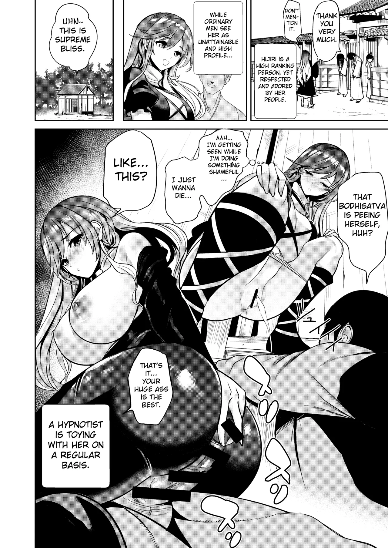Touhou Saimin 5 Anji Niyotte Dankon Chuudoku ni Saserareta Hijiri Byakuren page 19 featuring byakuren hijiri touhou project parody - big breasts mmf threesome hentai manga - read online free