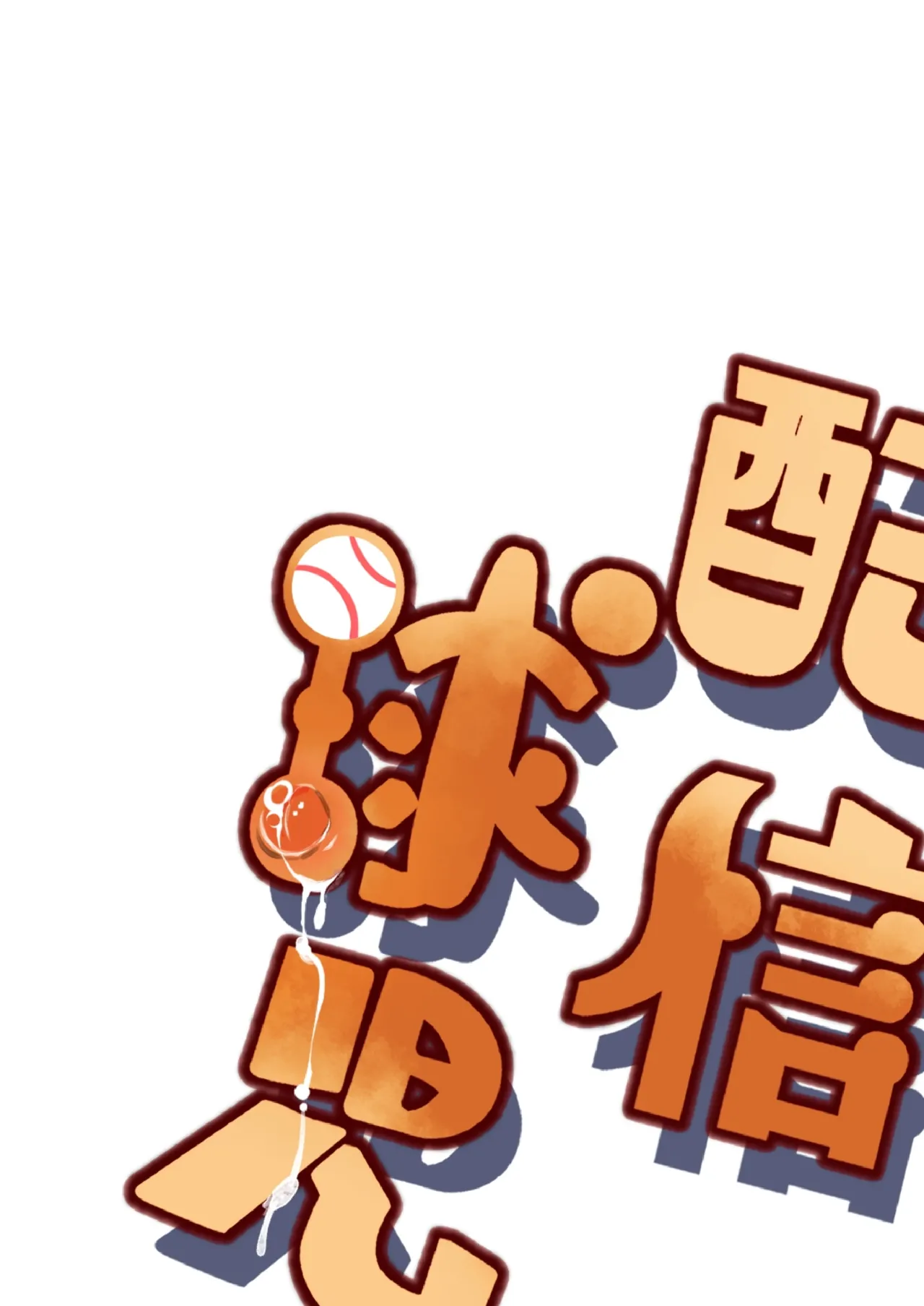 Haishin Kyuuji page 50 original parody - masturbation solo action hentai manga - read online free