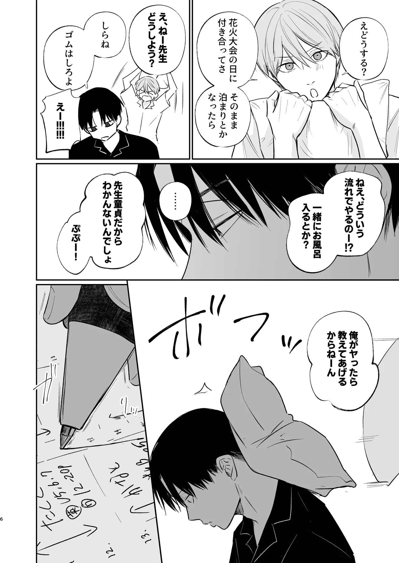 Preview page 6