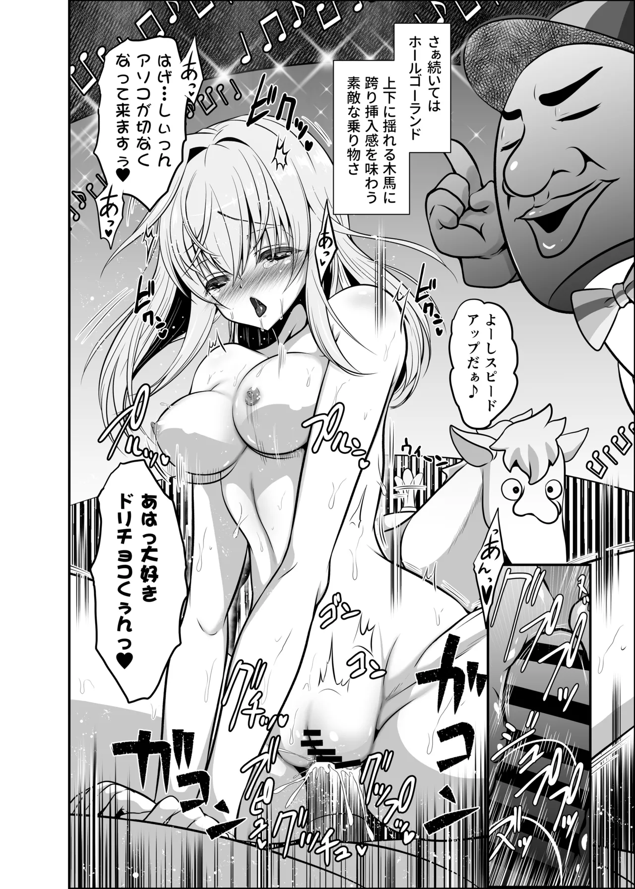 Ironeko Choco to Airan ℃ page 14 shironeko project parody - group hentai manga - read online free