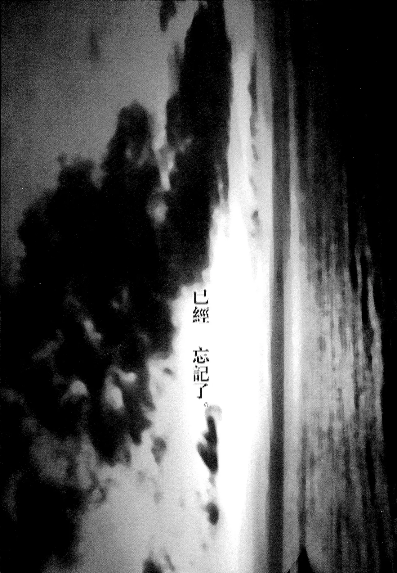 Sanbashi Nite Kanzenban page 43 featuring roronoa zoro one piece parody - males only yaoi hentai manga - read online free