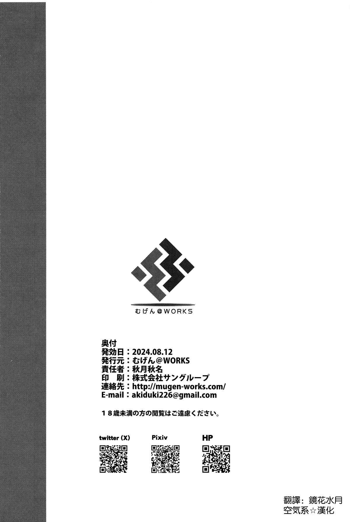 Cheer no Suzuya to Ii Koto Shichau? page 21 featuring suzuya kantai collection parody - big breasts stockings hentai manga - read online free