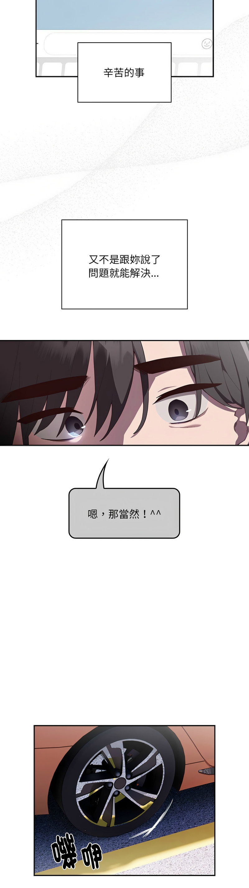 大企业里的小秘密／Troublesome Employee Warning 1-7 page 11 - business suit milf hentai manga - read online free