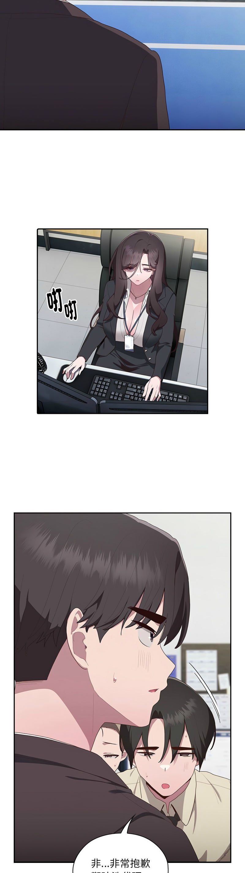 大企业里的小秘密／Troublesome Employee Warning 1-7 page 144 - business suit milf hentai manga - read online free