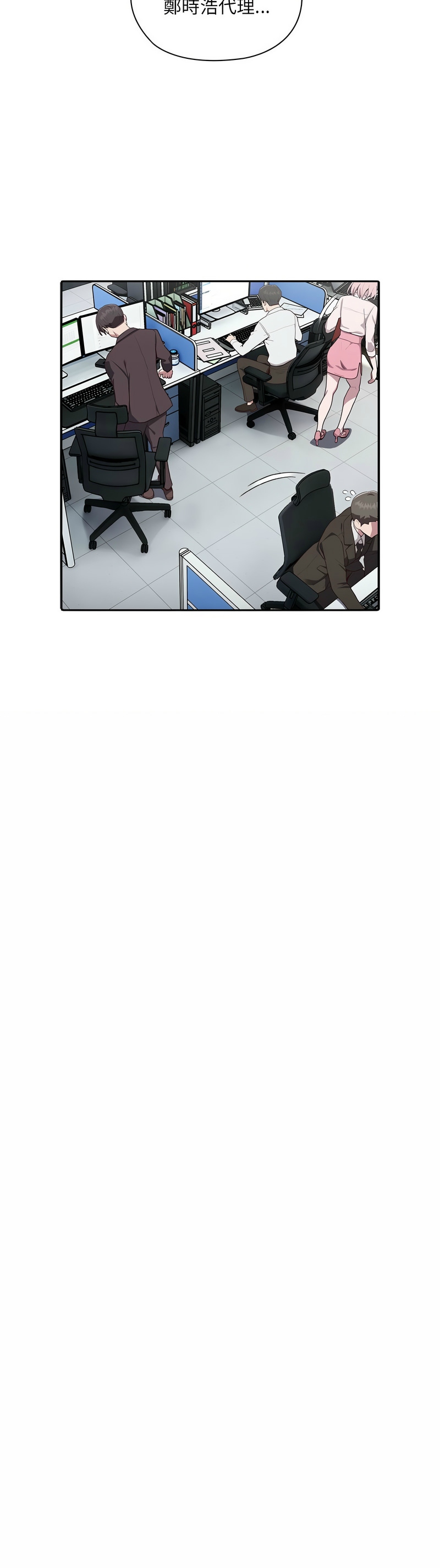 大企业里的小秘密／Troublesome Employee Warning 1-7 page 145 - business suit milf hentai manga - read online free