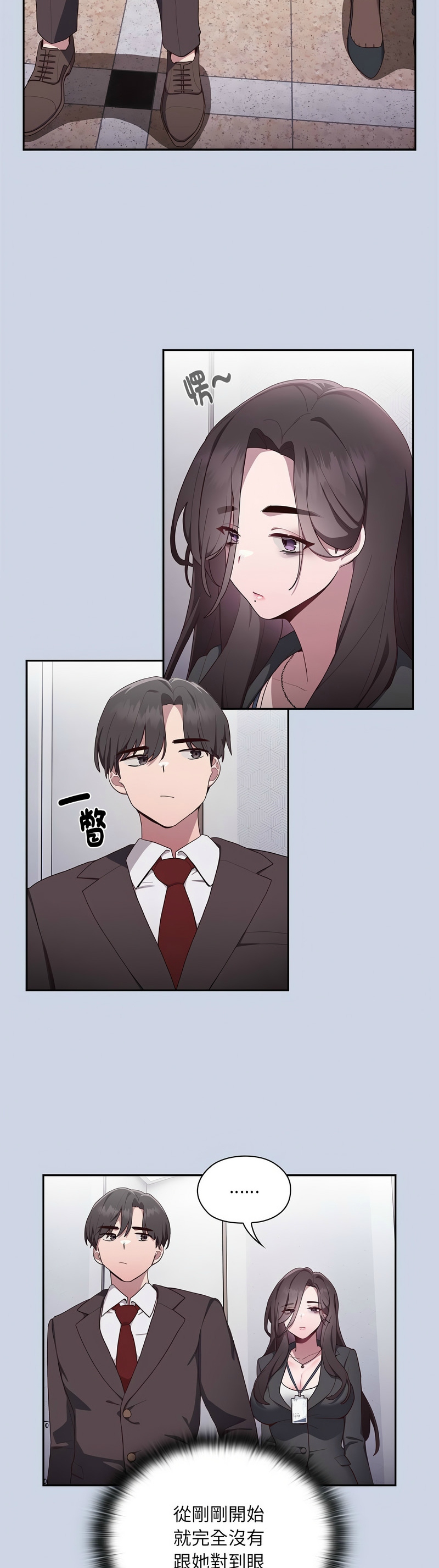 大企业里的小秘密／Troublesome Employee Warning 1-7 page 21 - business suit milf hentai manga - read online free