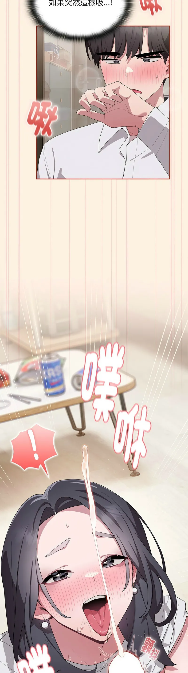 大企业里的小秘密／Troublesome Employee Warning 1-7 page 234 - business suit milf hentai manga - read online free