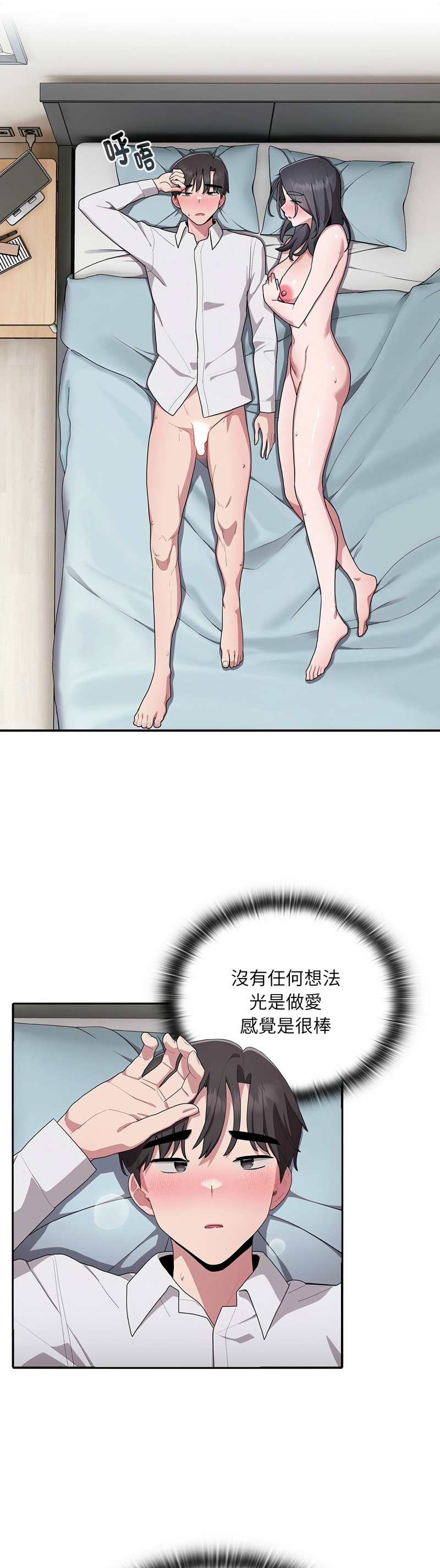 大企业里的小秘密／Troublesome Employee Warning 1-7 page 272 - business suit milf hentai manga - read online free