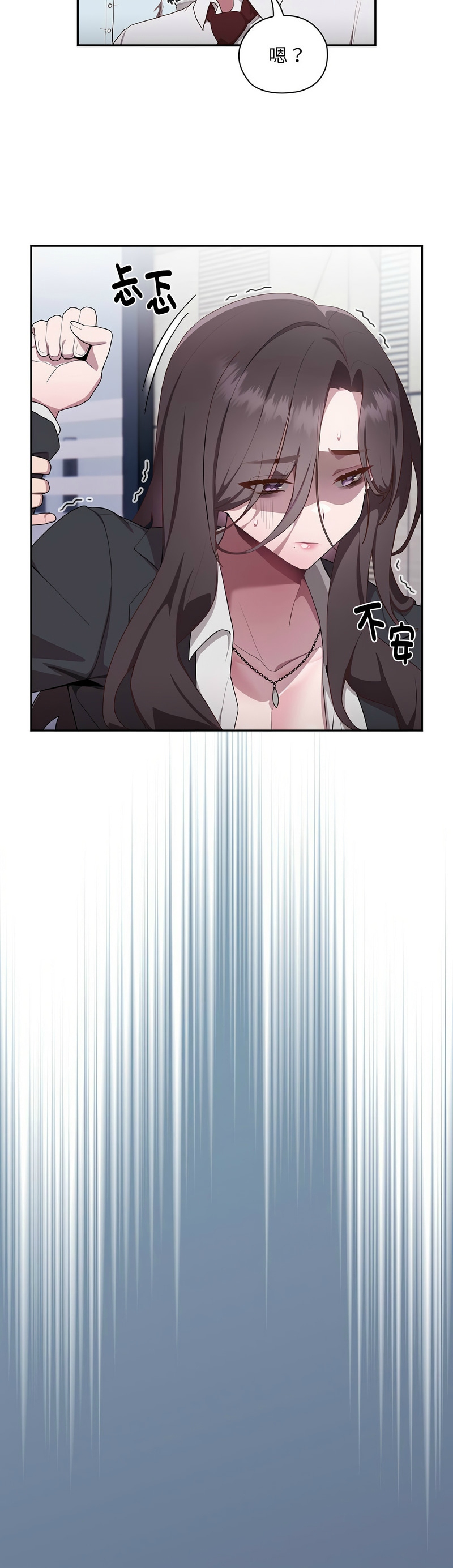 大企业里的小秘密／Troublesome Employee Warning 1-7 page 60 - business suit milf hentai manga - read online free