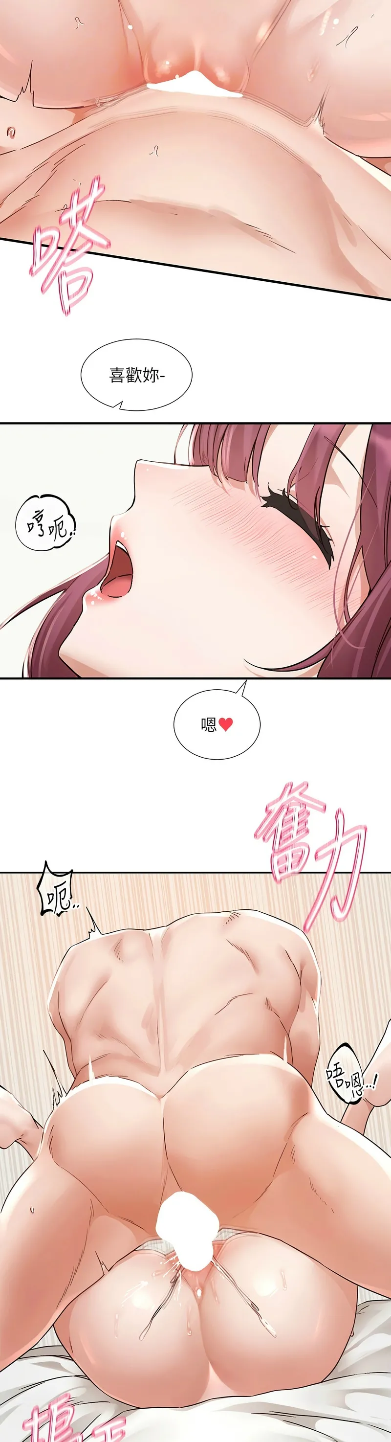 社团学姐/Circles 187-192 page 177 - squirting big breasts hentai manga - read online free