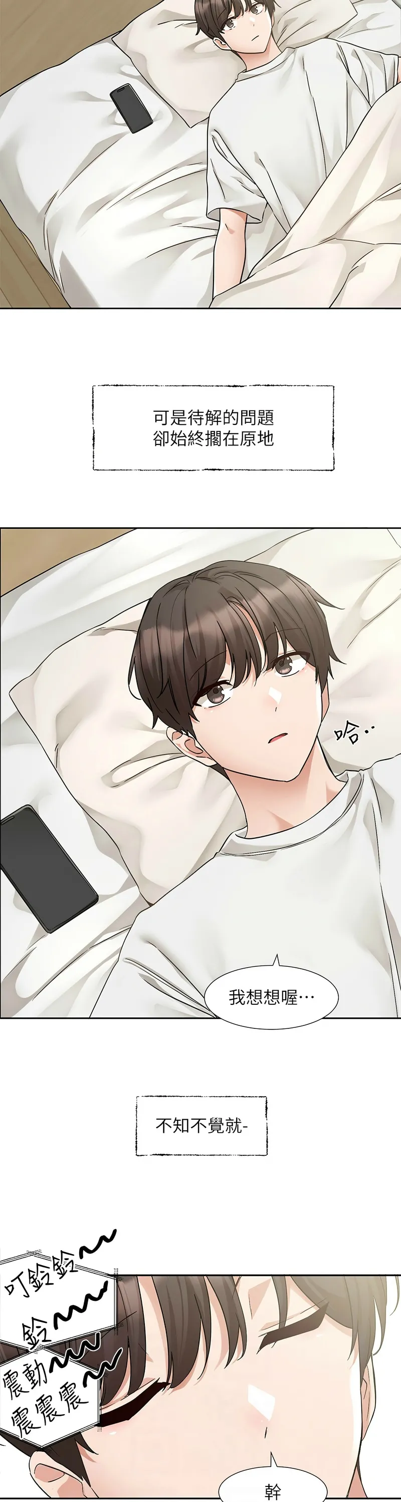 社团学姐/Circles 187-192 page 18 - squirting big breasts hentai manga - read online free