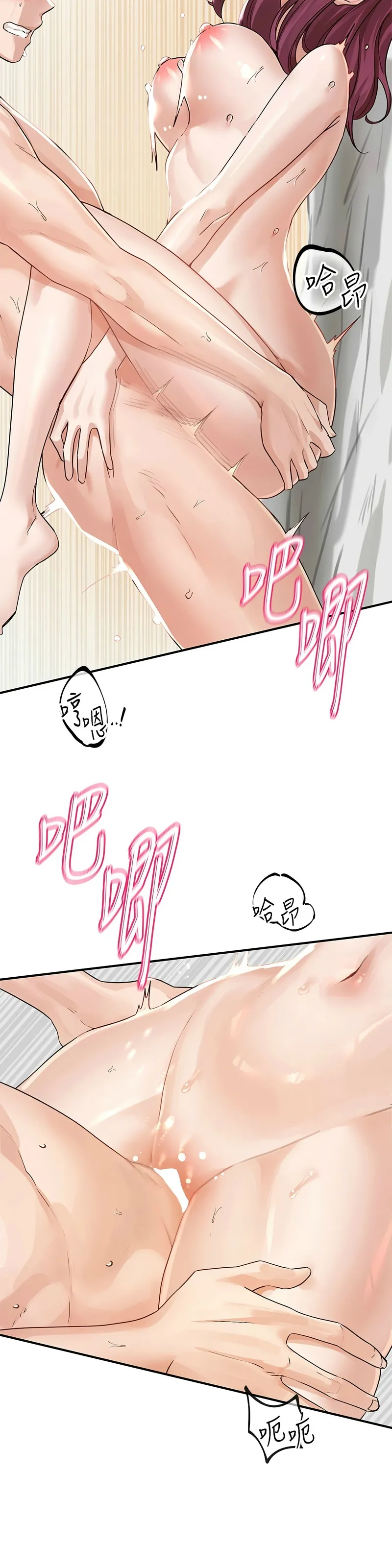 社团学姐/Circles 187-192 page 181 - squirting big breasts hentai manga - read online free