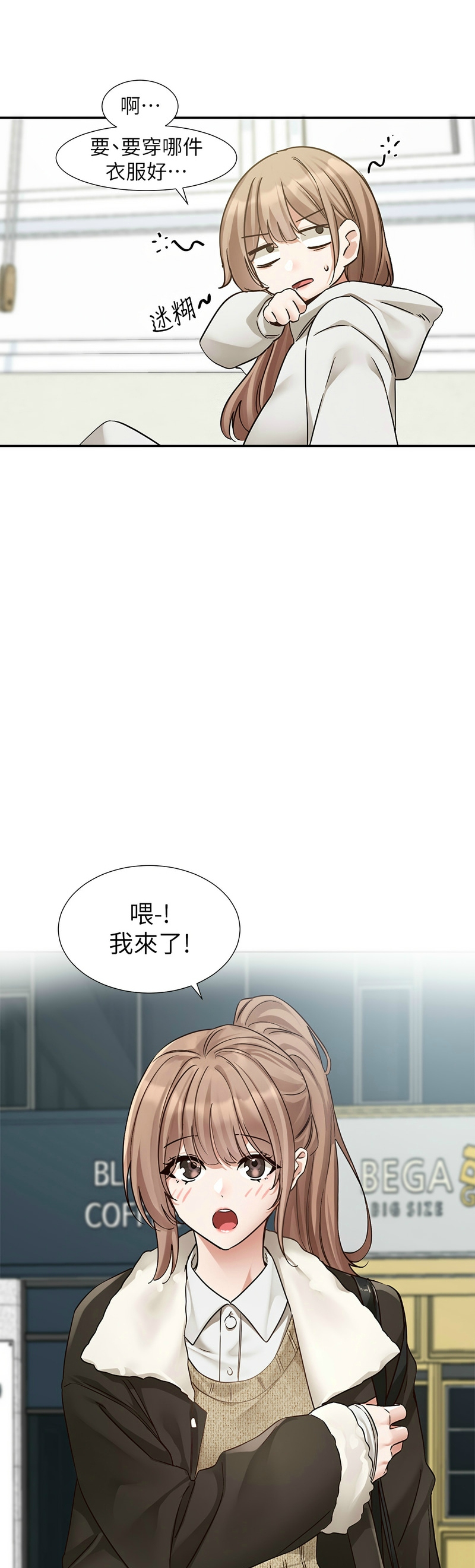 社团学姐/Circles 187-192 page 207 - squirting big breasts hentai manga - read online free