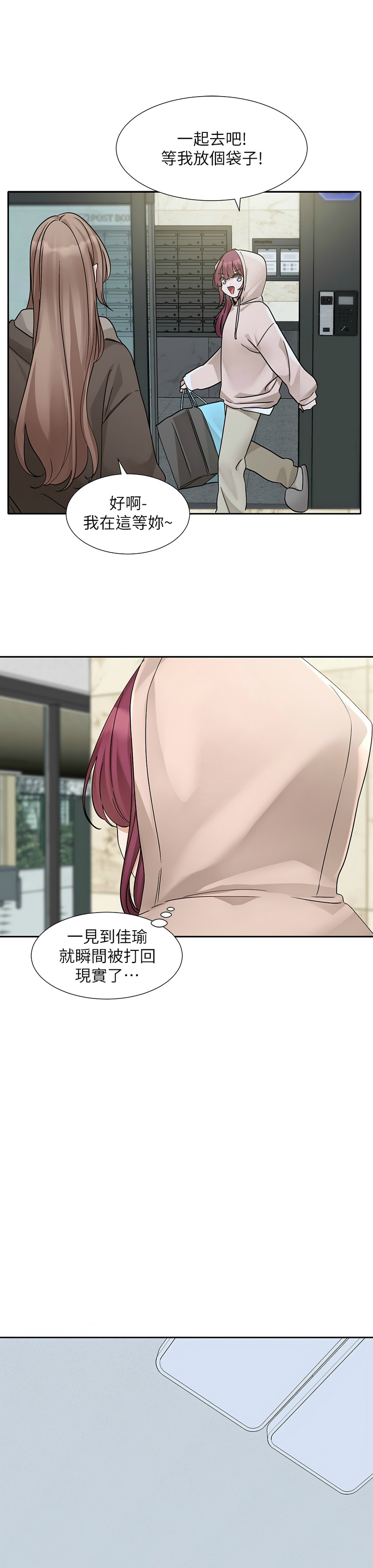 社团学姐/Circles 187-192 page 47 - squirting big breasts hentai manga - read online free