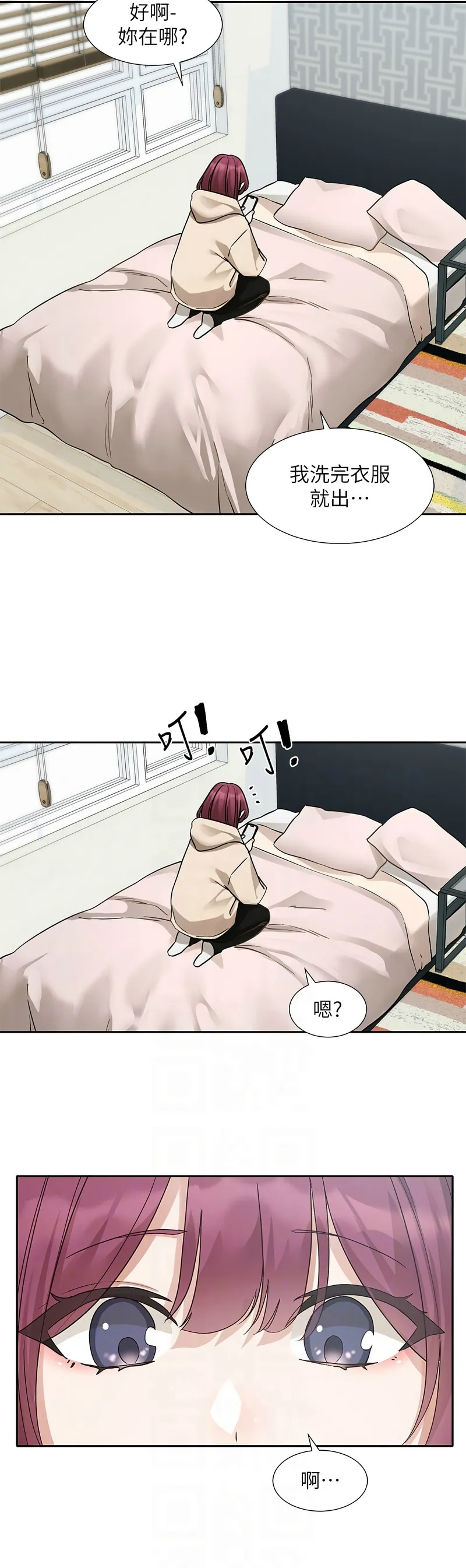 社团学姐/Circles 187-192 - Page 64
