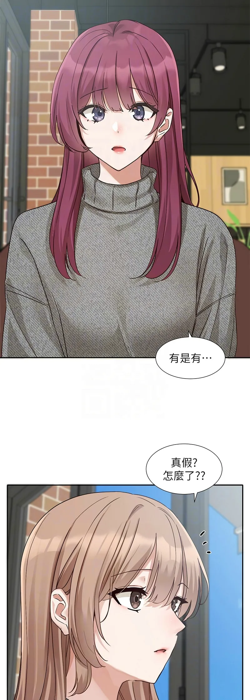社团学姐/Circles 187-192 - Page 70