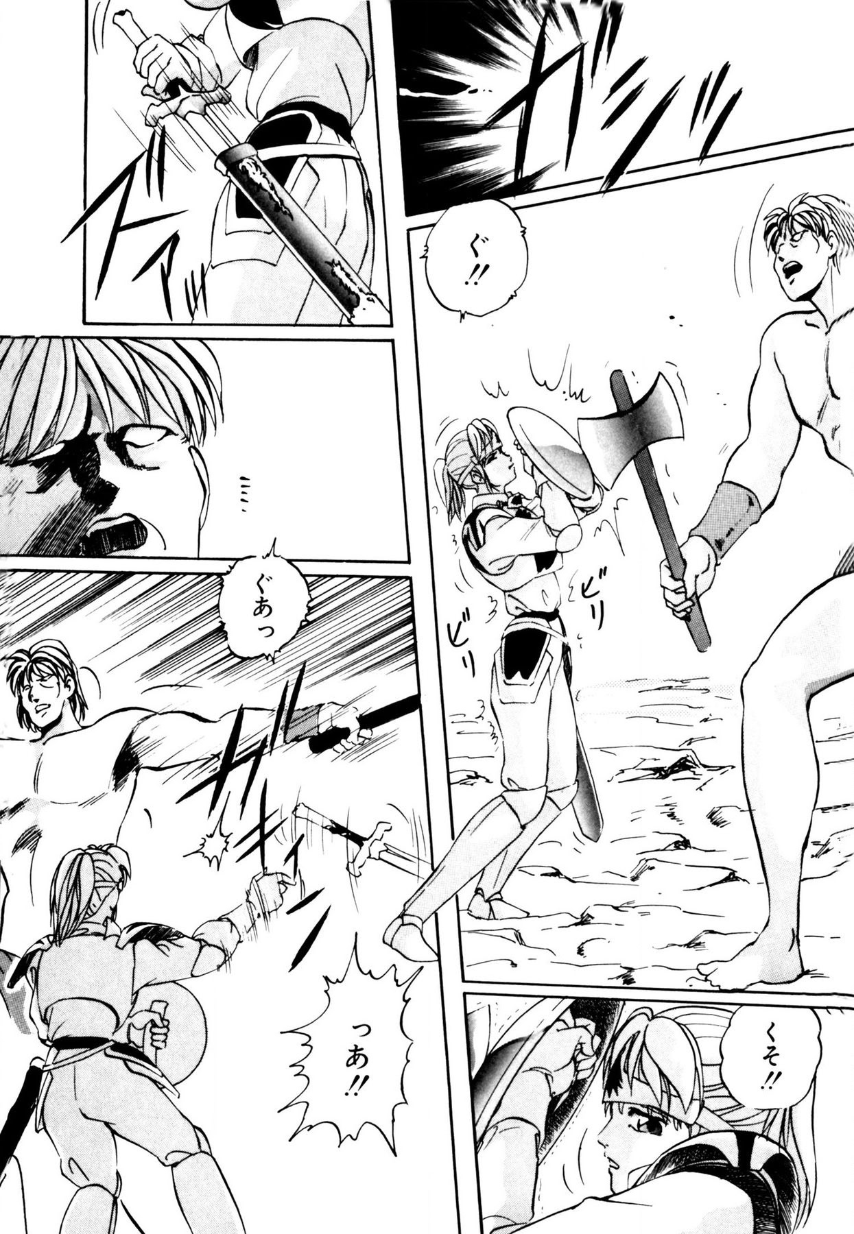 Anoko wa Miracle - Page 185
