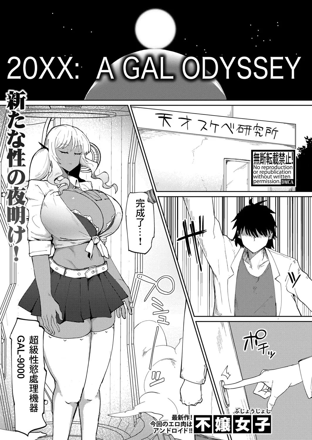 Preview page 1