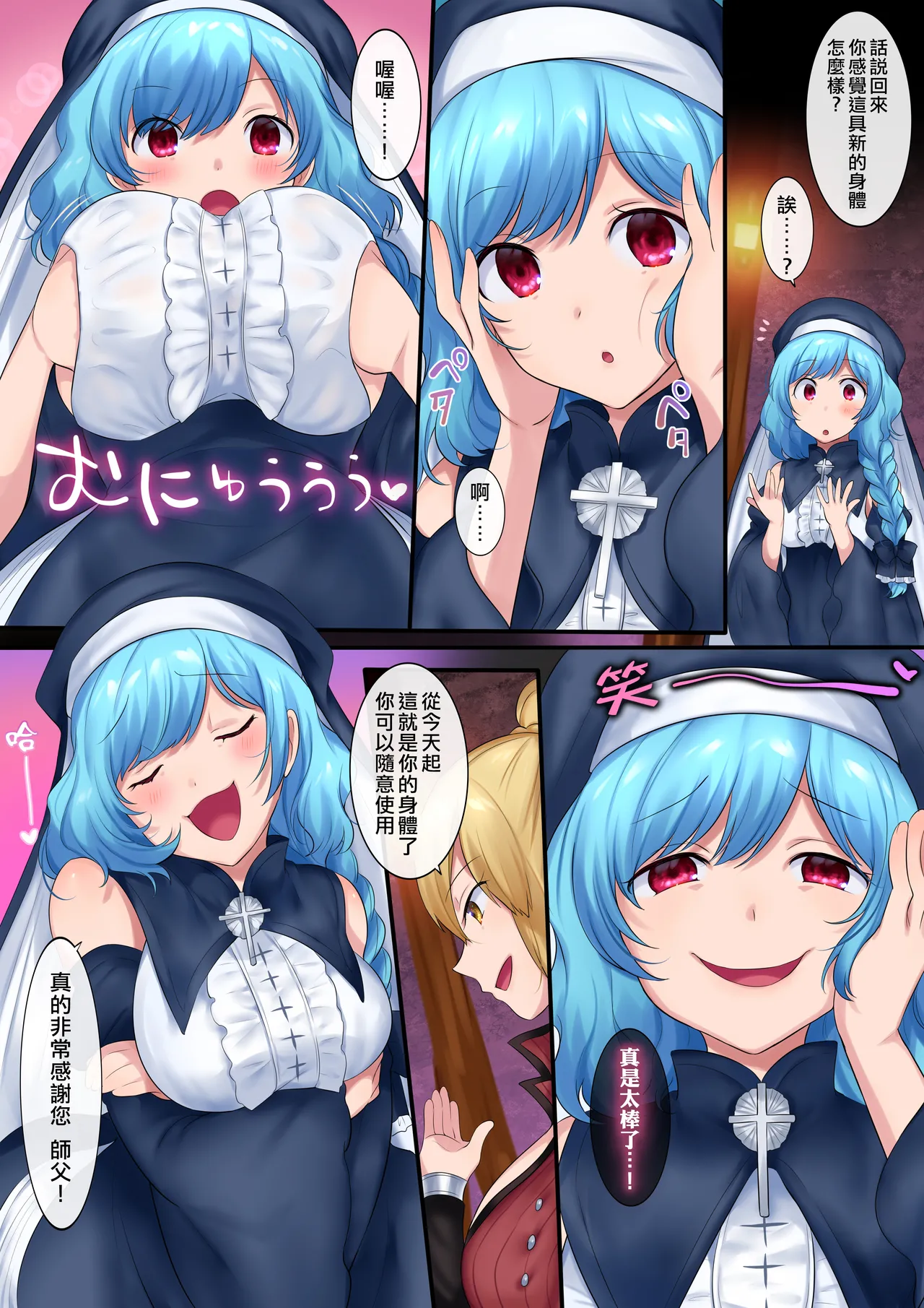 Tamautsushi no majutsu page 28 original parody - elf big breasts hentai manga - read online free