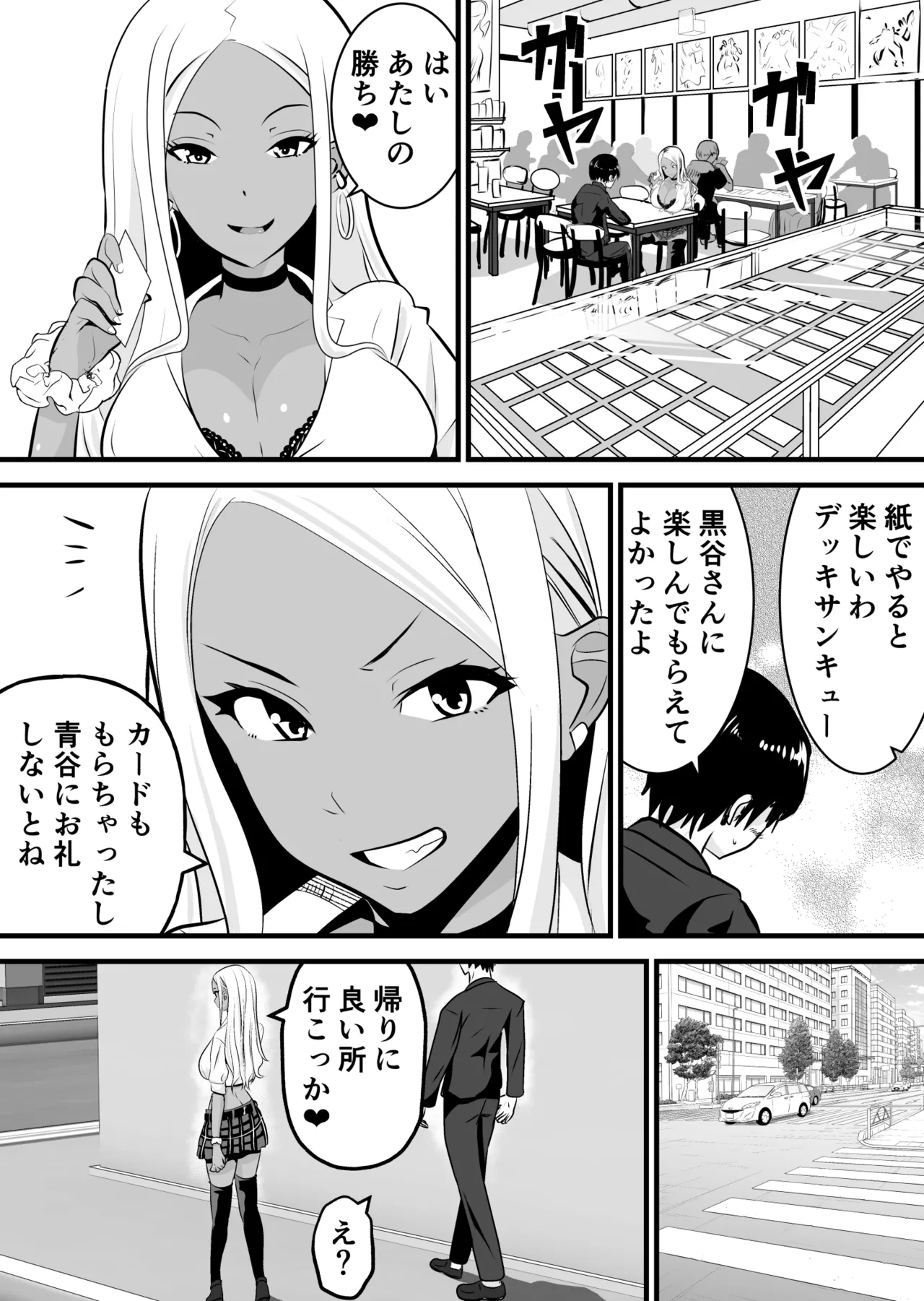 Preview page 2