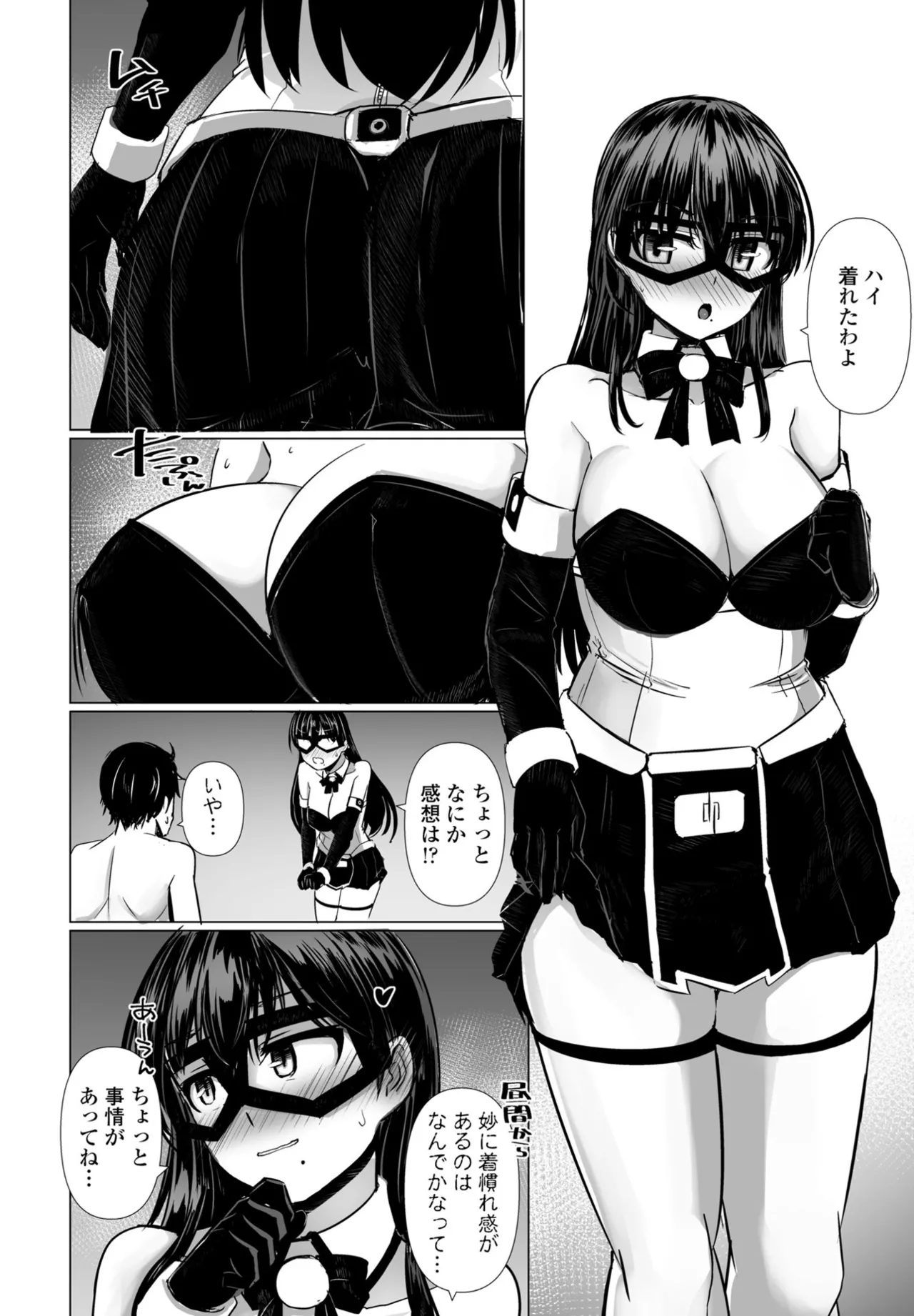 COMIC Penguin Club 2024-12 page 130 - big breasts mmf threesome hentai manga - read online free