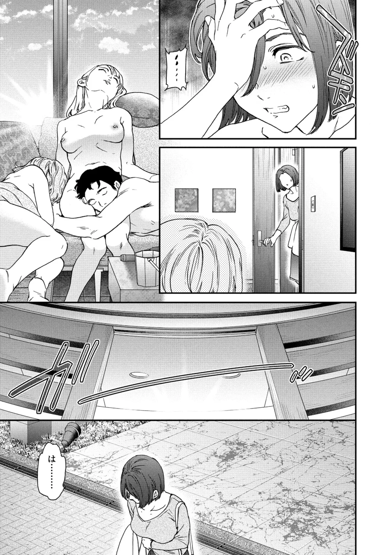 COMIC Penguin Club 2024-12 - Page 31