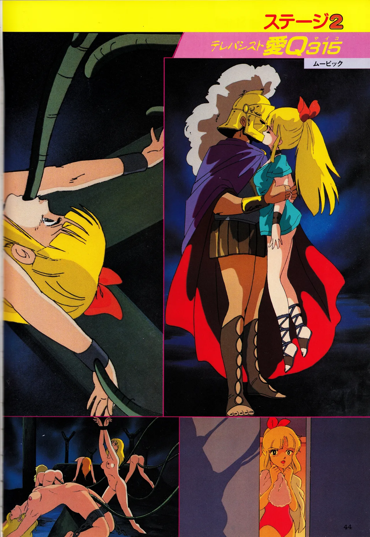 Gals Anime All Catalogue - Page 44