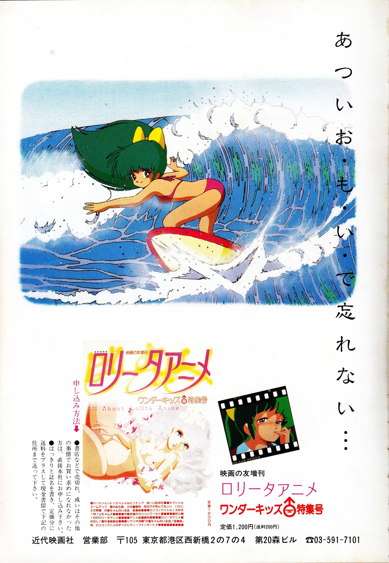 Gals Anime All Catalogue - Page 67