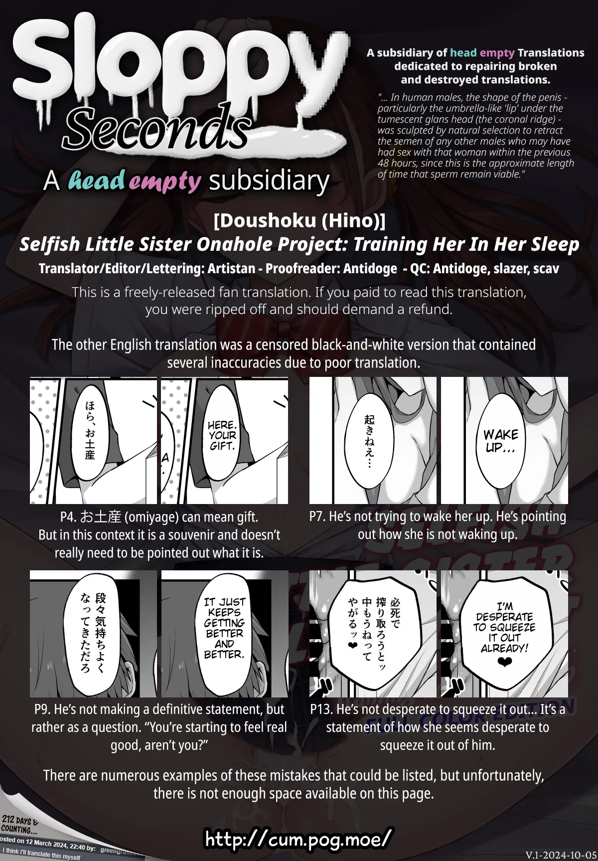 [Doushoku (Hino)] Wagamama Imouto Onaho-ka Keikaku ~Neru Imouto o Kaihatsu Choukyou~ Full Color Ban [Decensored] [Digital] page 42 original parody - big breasts uncensored hentai manga - read online free