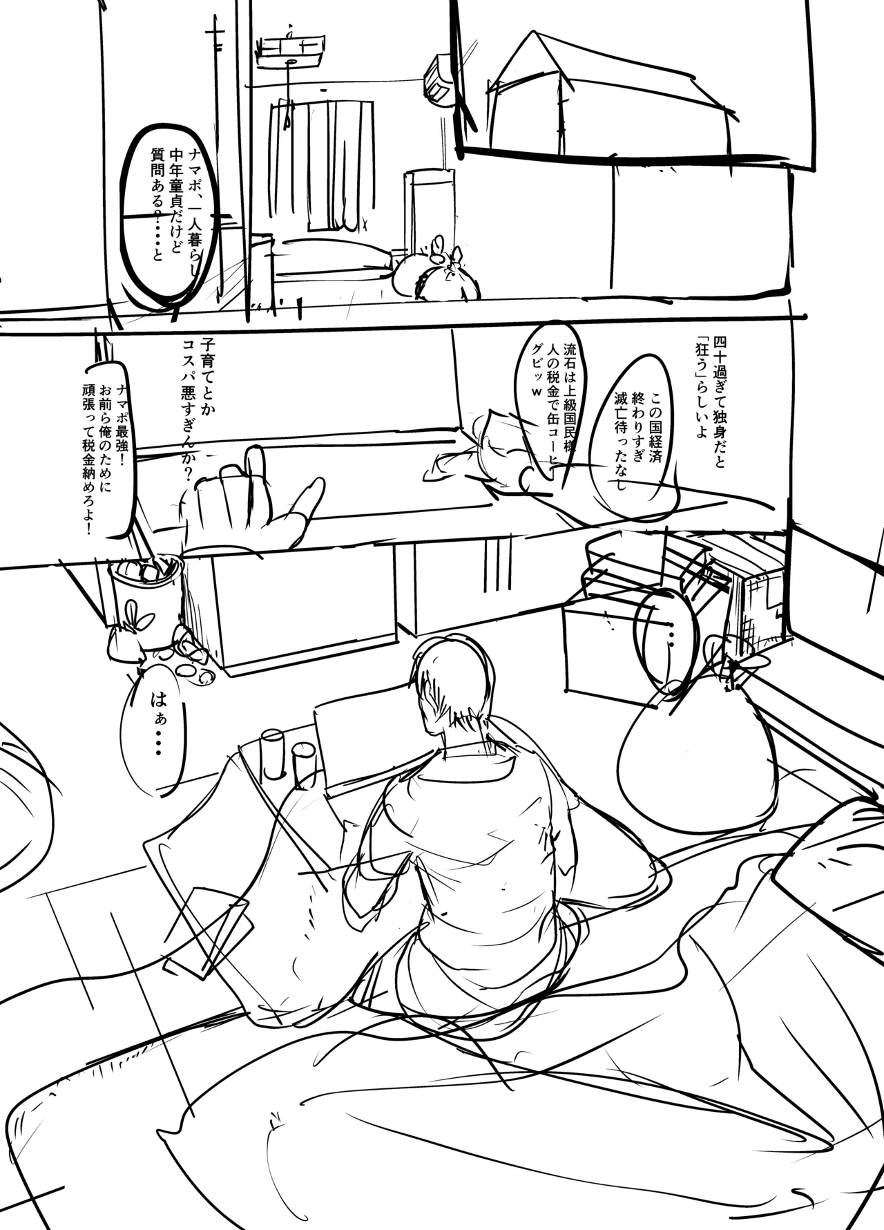 Zenra Nurse no Bakunyuu Kango Byouin page 48 original parody - milf big breasts hentai manga - read online free