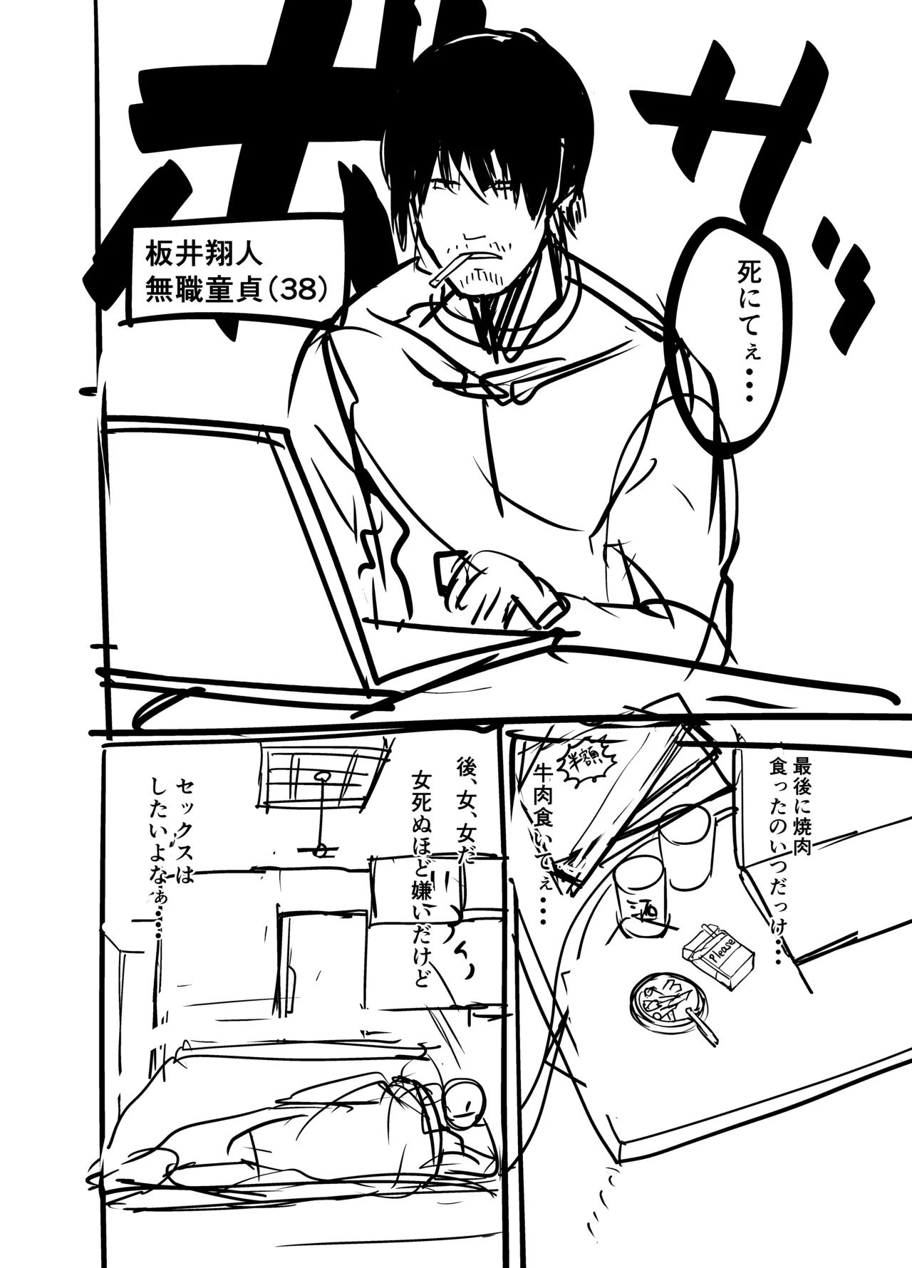 Zenra Nurse no Bakunyuu Kango Byouin page 49 original parody - milf big breasts hentai manga - read online free