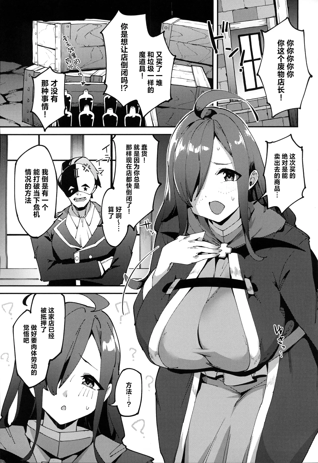 Preview page 2