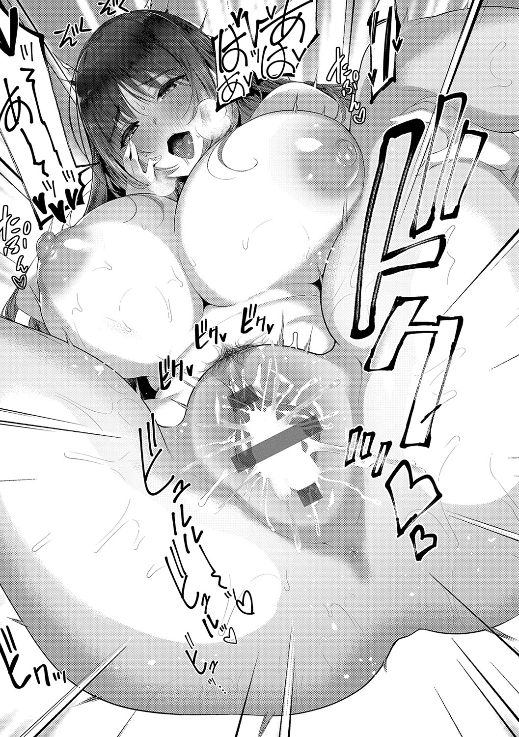 Majime to Fumajime page 254 - maid big breasts hentai manga - read online free