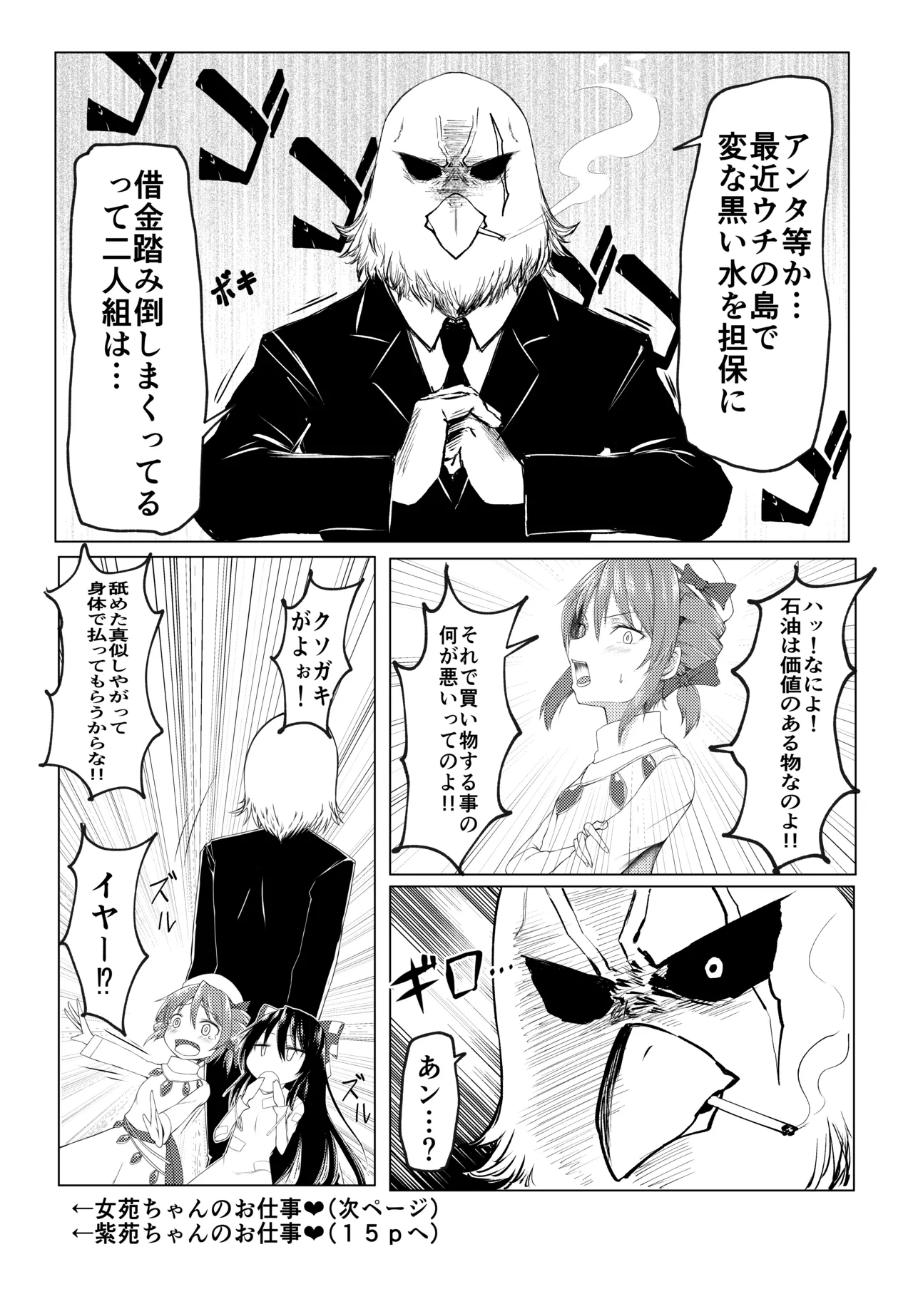 Preview page 4