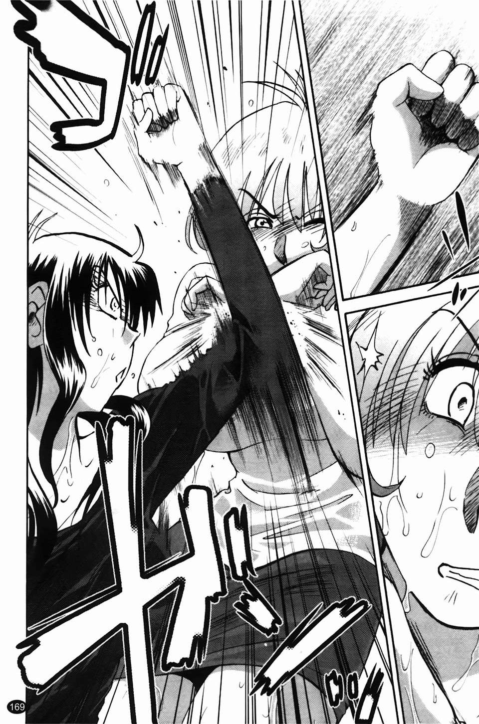 Mikazuki ga Waratteru Vol. 2 page 172 - story arc multi-work series hentai manga - read online free