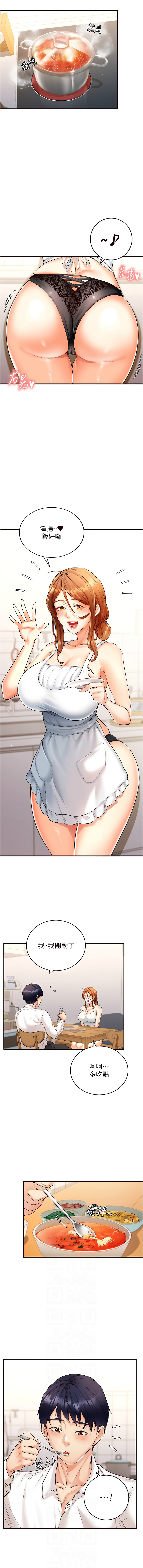 熟女自助餐 1-8 page 82 - milf big breasts hentai manga - read online free