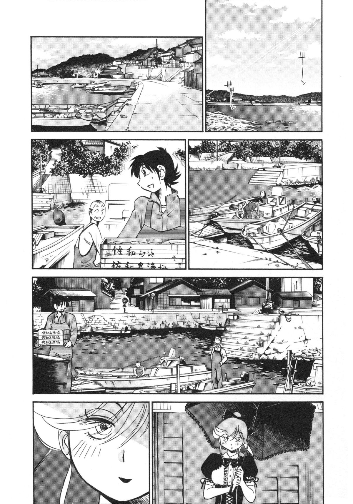 Mikazuki ga Waratteru Vol. 5 page 91 - story arc multi-work series hentai manga - read online free