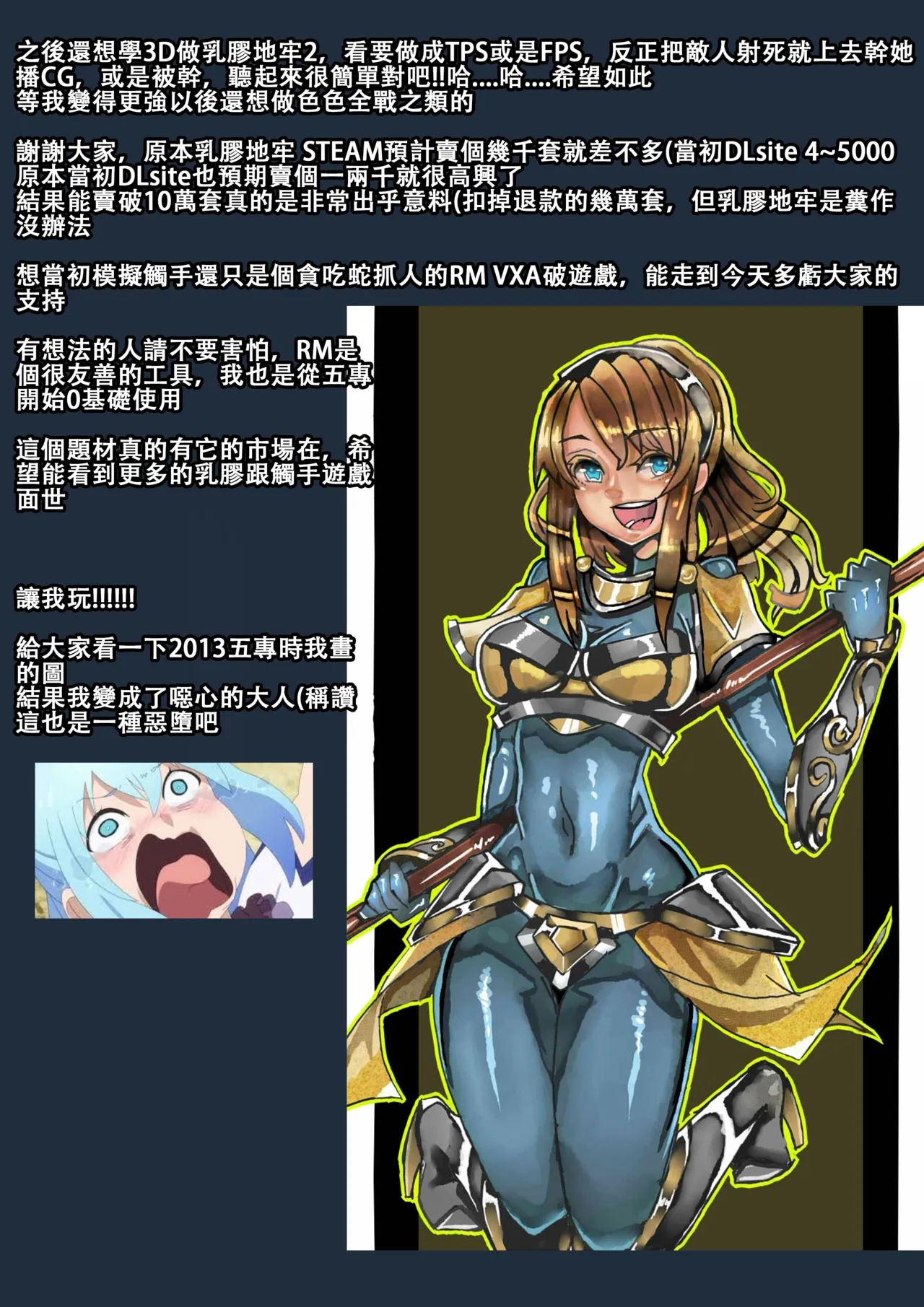 [JOKERKIN]LATEX & TENTACLES(ZXC新遊戲同人漫畫)公開（遊戲延期發售XD） page 14 original parody - big breasts bondage hentai manga - read online free