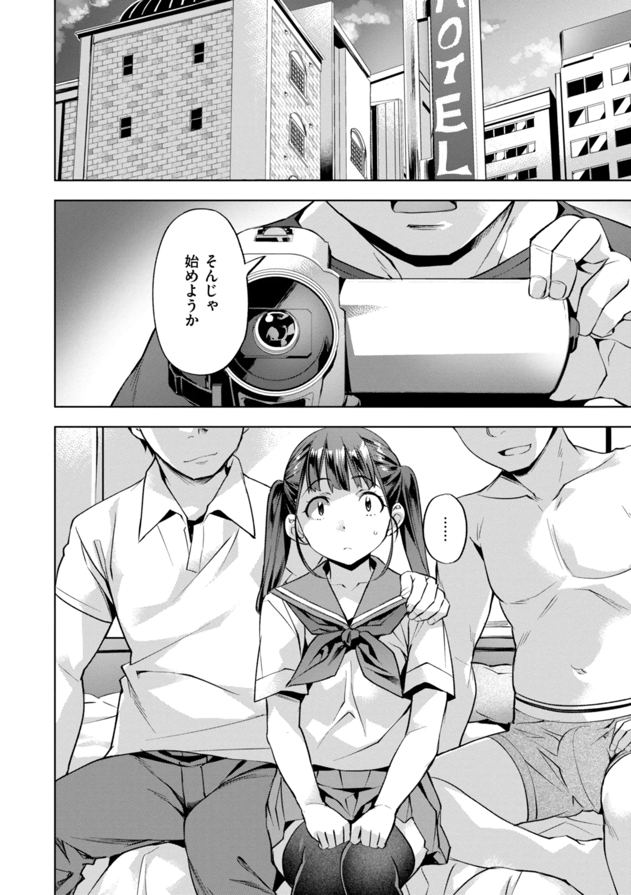 Sweet Spot page 98 - virginity swimsuit hentai manga - read online free