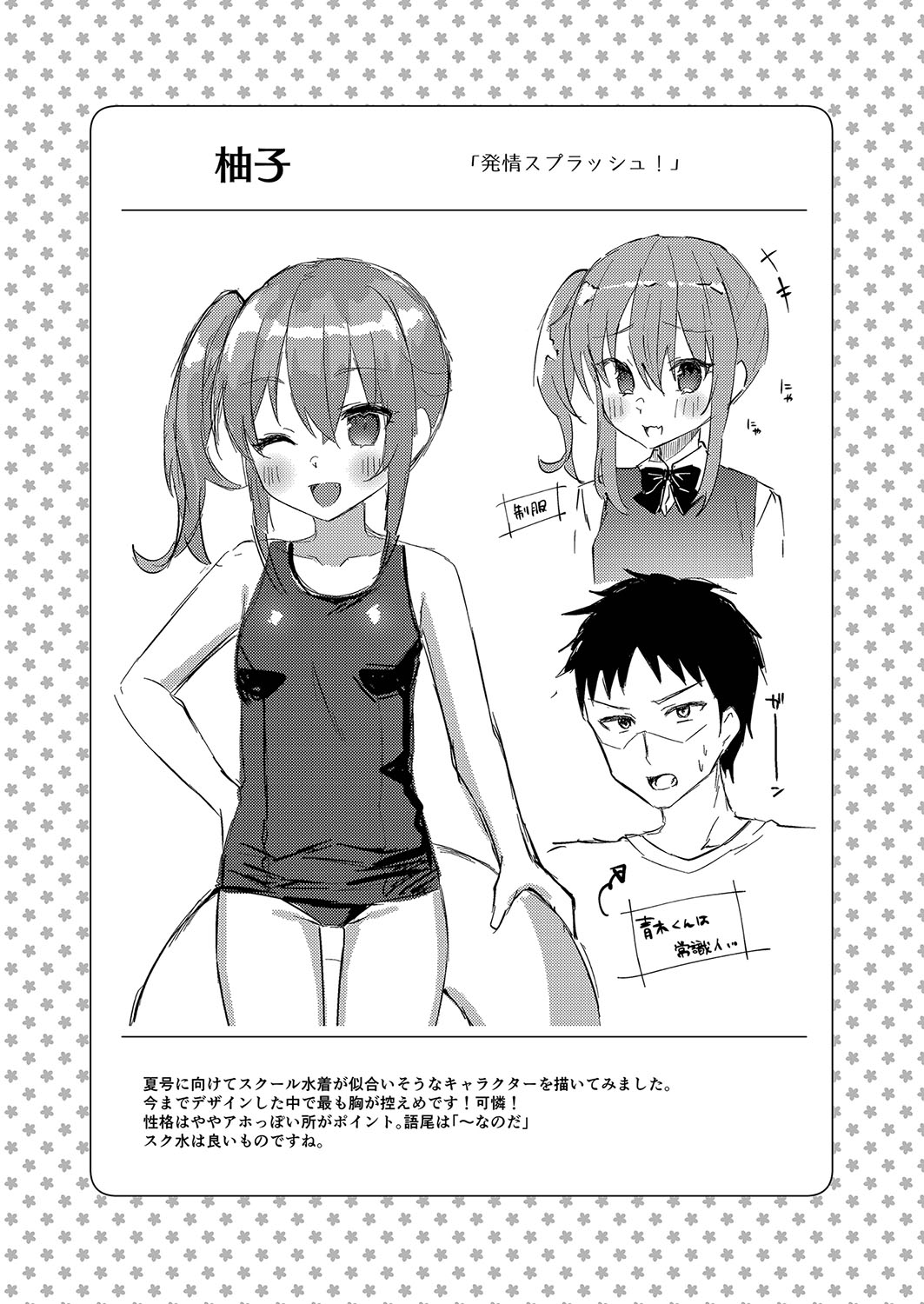 Otome Ana - Girls Hole page 101 - glasses schoolgirl uniform hentai manga - read online free