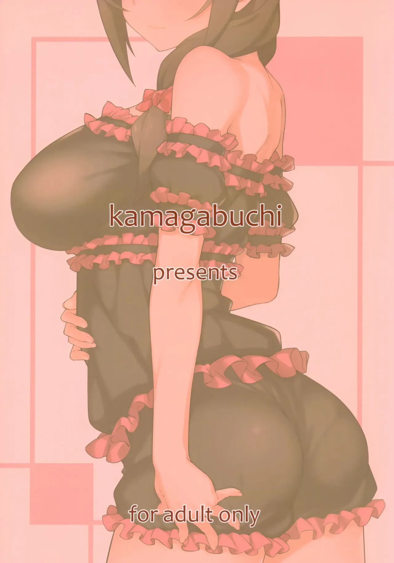 Pajama Party page 19 featuring yunyun kono subarashii sekai ni syukufuku o parody - big breasts prostitution hentai manga - read online free