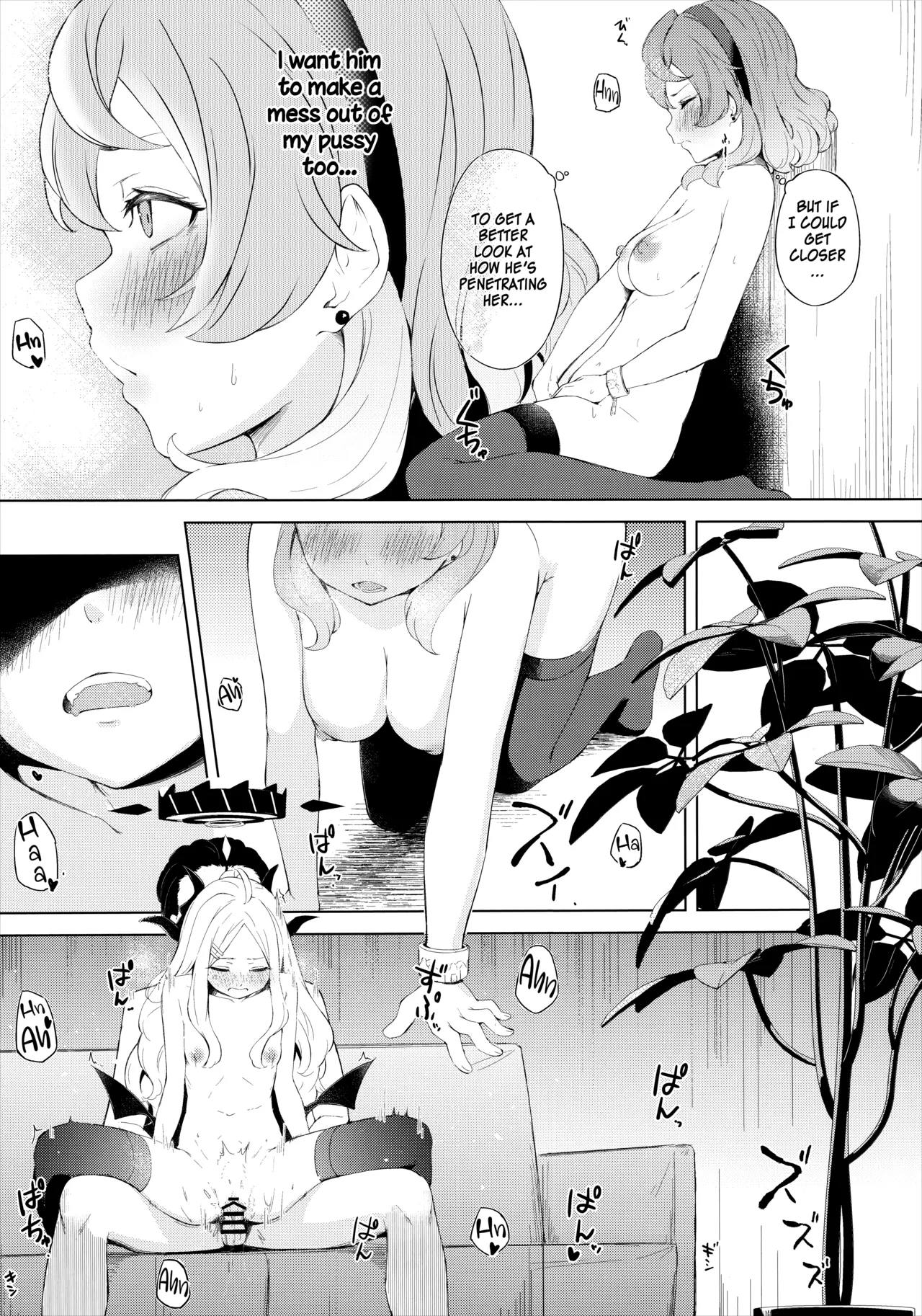 Fuukiiin Kaishitsu nite Amaenbo Iinchou to Muttsuri Gyouseikan to | In the Prefect Office, with the Spoiled President and the Dishonest Admin - Page 16